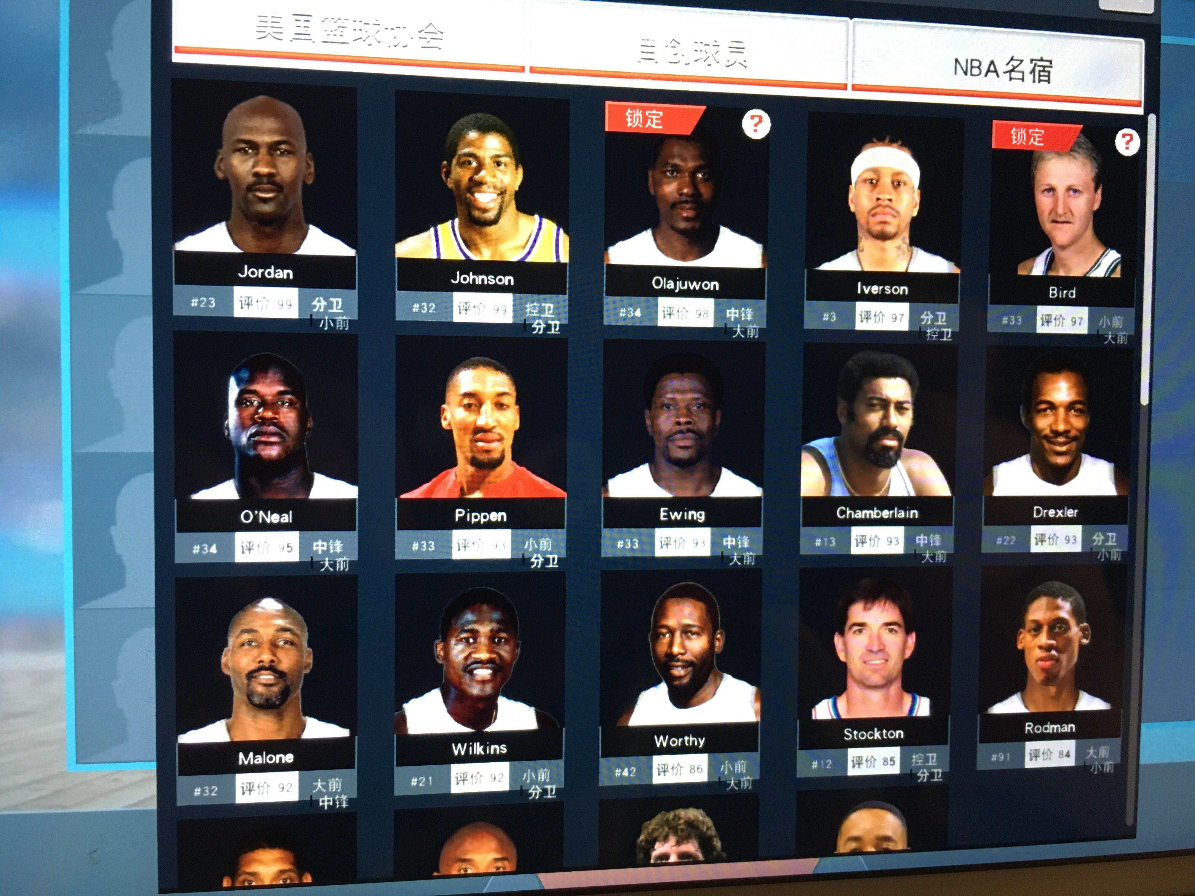 这样的成就 这样的成就